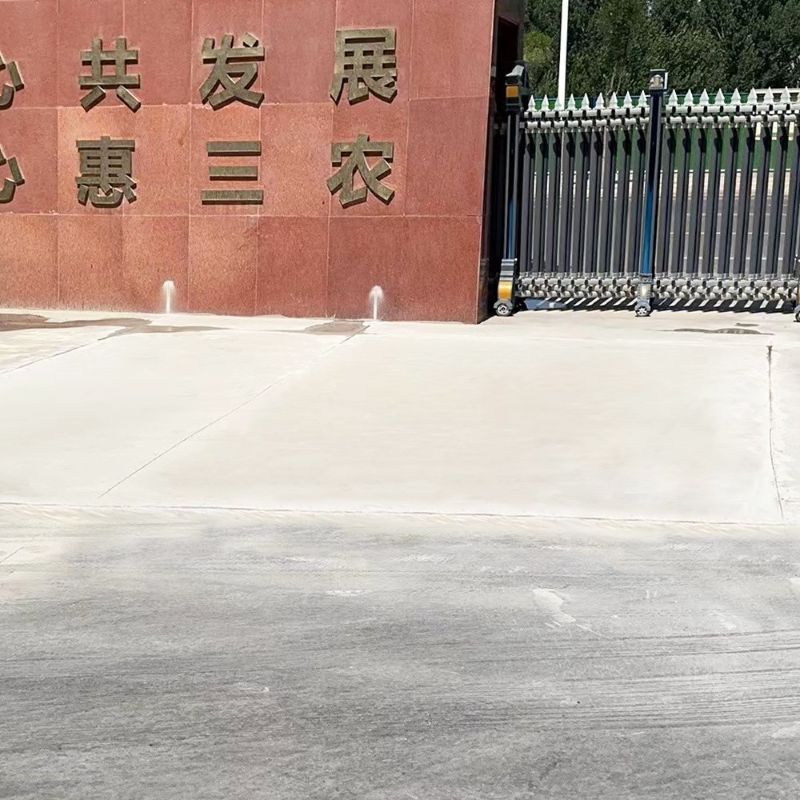 邛崃路面快速通车修补料