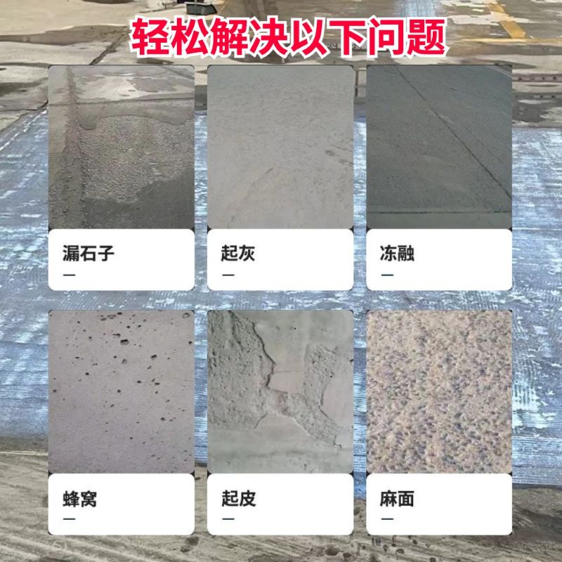 邛崃低碳市政修补材料简单快速修补道路恢复交通